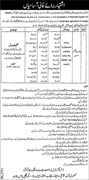 Punjab Pest Surveillance Jobs 2025 – Apply Online for PPS-4 (Monthly Salary Rs. 52,500)