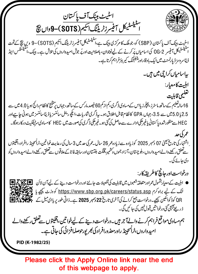 State Bank of Pakistan Announces Officers Training Scheme (SOTS) – Batch 9 (OG-2)