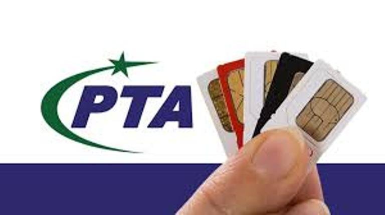 SIM Information System – Complete PTA Guide 2026