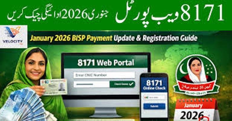 8171 BISP Result Check Online – Complete Guide 2026